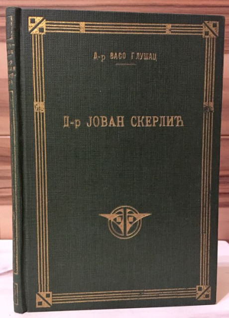 Dr. Jovan Skerlić, književna studija - Vaso Glušac (1932)