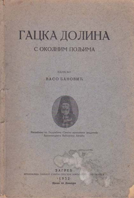 Gacka dolina s okolnim poljima - Vaso Banović (1932)