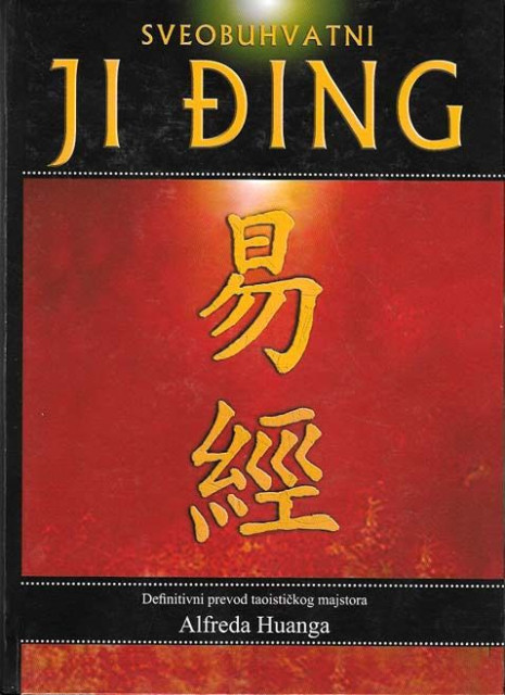Sveobuhvatni Ji-Đing - Alfred Huang