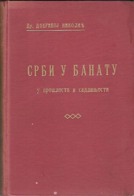 Srbi u Banatu u prošlosti i sadašnjosti (monografija Banata) - Dobrivoj Nikolić (1941)