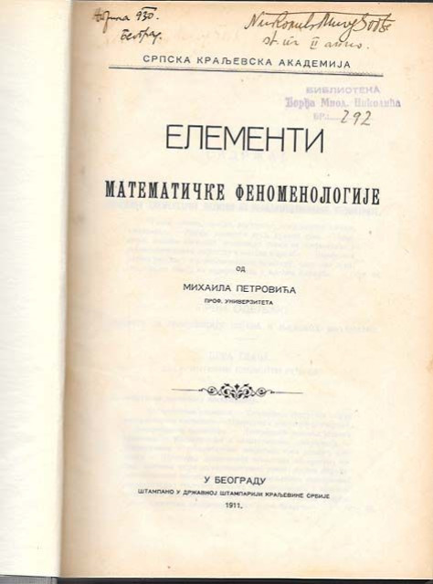 Elementi matematičke fenomenologije - Mihailo Petrović (1911)