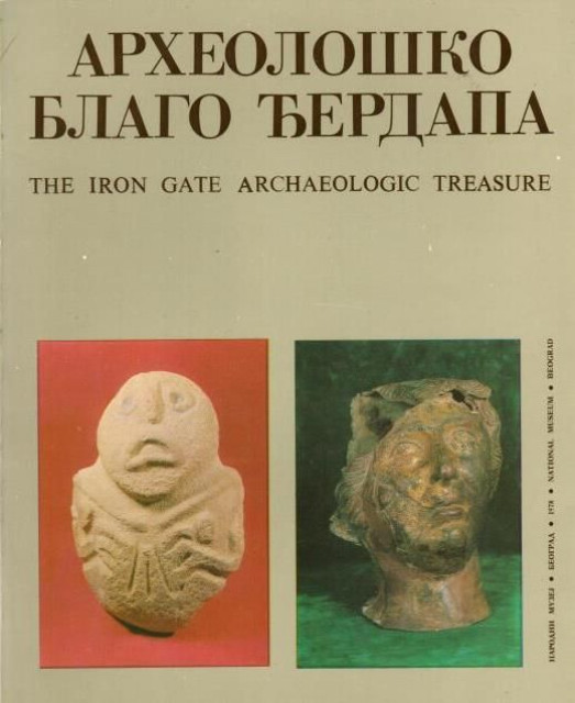 Arheološko blago Đerdapa - grupa autora