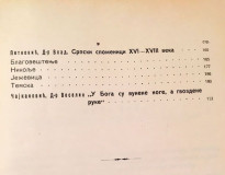Starinar sv. 1/2 za 1911 : Organ srpskog arheološkog društva - urednik Dr Miloje Vasić