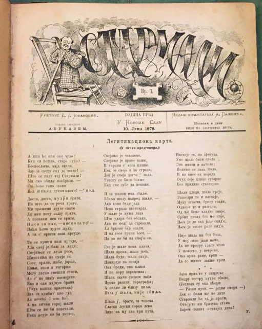 Starmali, humoristički list za 1878/1882, 50 brojeva - urednik Jovan Jovanović Zmaj