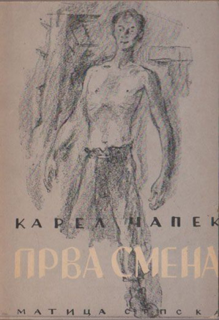 Prva smena - Karel Čapek