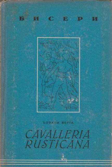 Cavalleria Rusticana i druge novele - Đovani Verga (1942)