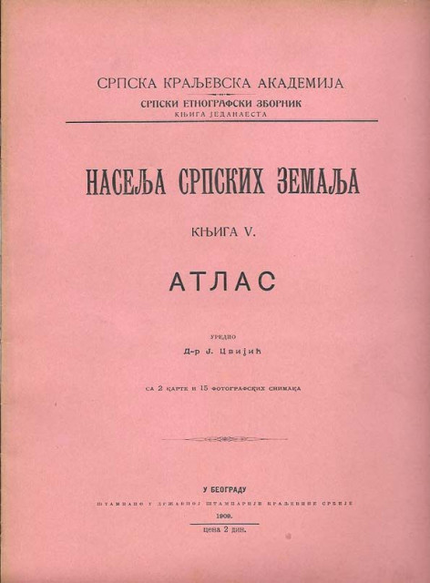 Naselja srpskih zemalja : Atlas I-VI, uredio Jovan Cvijić (1903-09)