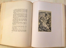 Karađorđe - Stojan V. Živadinović (Bibliofilsko izdanje) 1930