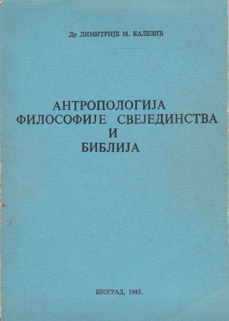 Antropologija filosofije svejedinstva i Biblija - Dimitrije M. Kalezić
