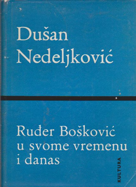 Rudjer Boskovic u svome vremenu i danas - Dusan Nedeljkovic