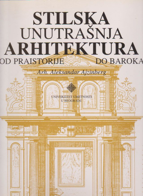 Stilska unutrašnja arhitektura od praistorije do baroka - Aleksandar Ajzinberg