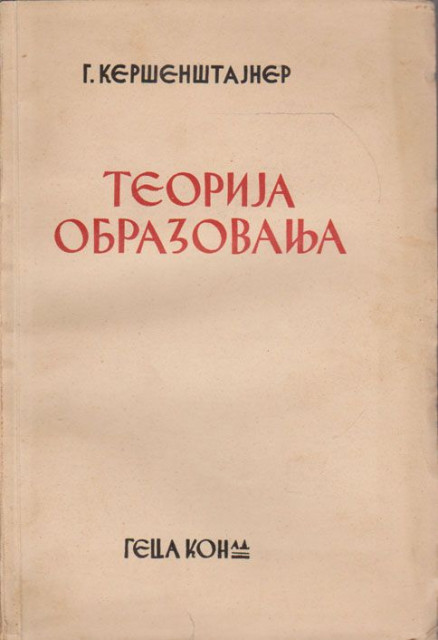 Teorija obrazovanja - G. Keršenštajner (1939)