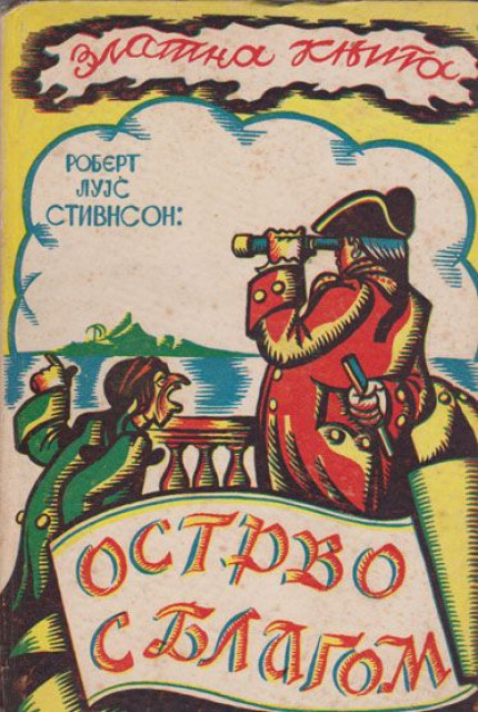 Ostrvo s blagom - Robert Luis Stivenson (1939)