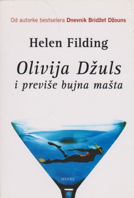 Olivija Džuls i previše bujna mašta - Helen Filding