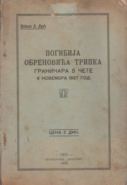 Pogibija Obrenovića Tripka, graničara 5 čete,  6 novembra 1937 - Nikola L. Adžić