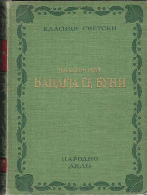Vandeja se buni (devedeset-treća) - Viktor Igo (1930)