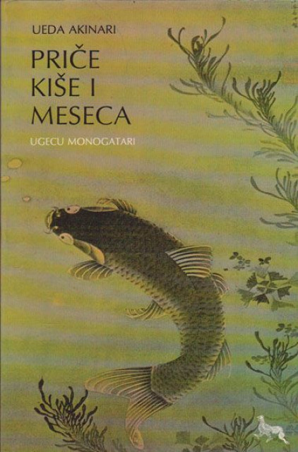 Priče kiše i meseca - Ueda Akinari