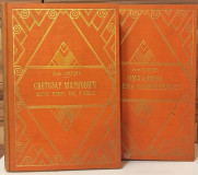 Jovan Skerlić, 4 knjige: Srpska književnost u 18. veku (1923), Jakov Ignjatović (1922), Svetozar Marković (1922), Omladina i njena književnost (1925)