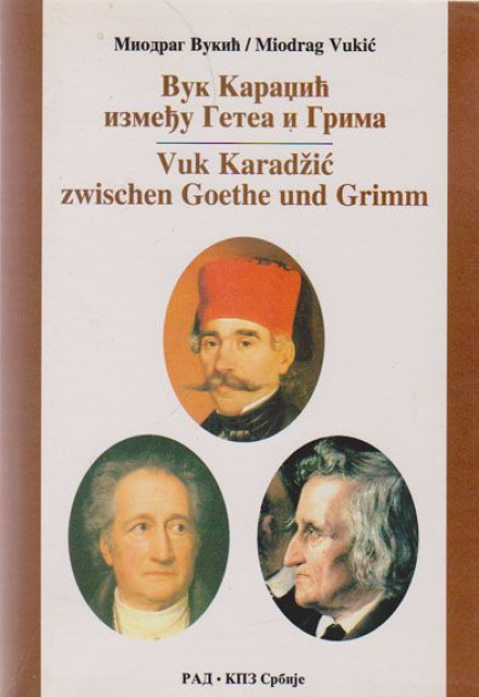 Vuk Karadžić između Getea i Grima - Miodrag Vukić