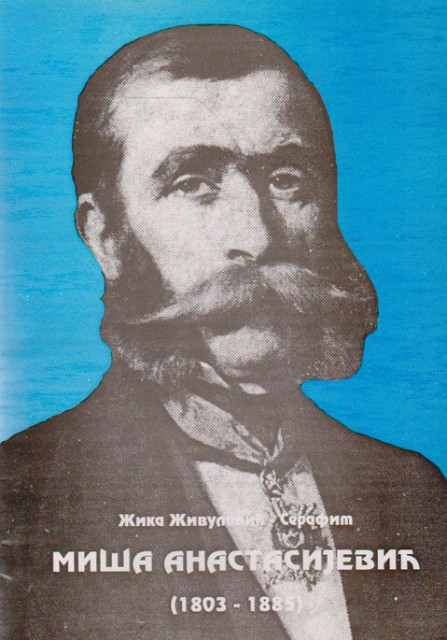 Miša Anastasijević (1803-1885) - Žika Živulović-Serafim
