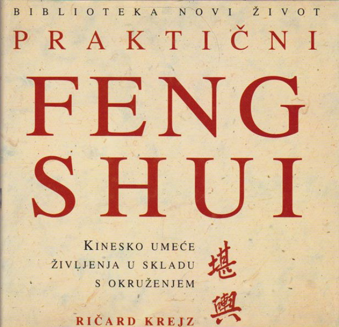Praktični Feng Šui - Ričard Krejz