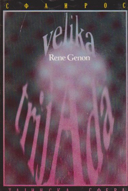 Velika trijada - Rene Genon