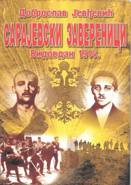 Sarajevski zaverenici, Vidovdan 1914. - Dobroslav Jevđević