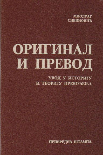 Original i prevod (uvod u istoriju i teoriju prevođenja) - Miodrag Sibinović