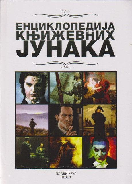 Enciklopedija književnih junaka - S. V. Stahorski