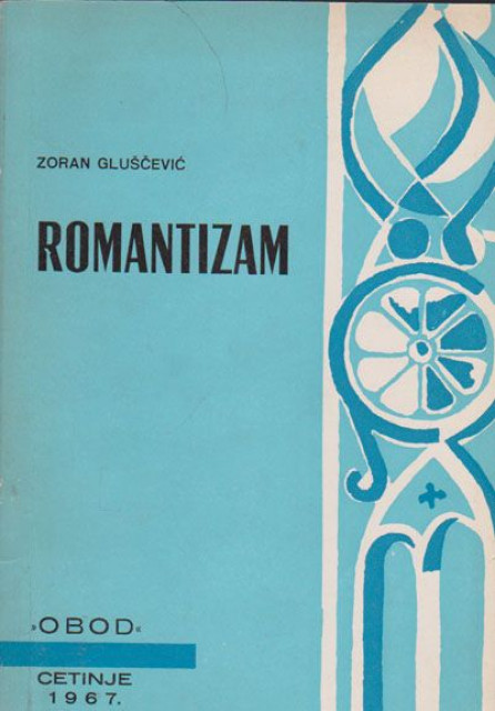 Romantizam - Zoran Gluščević