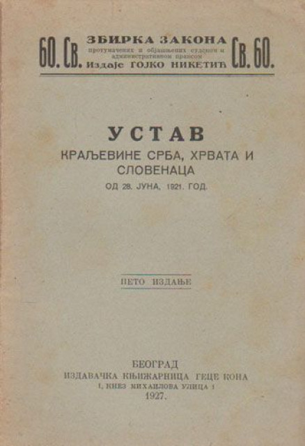 Ustav Kraljevine Srba, Hrvata i Slovenaca od 28. juna 1921. godine Ustav Kraljevine Srba, Hrvata i Slovenaca od 28. juna 1921. godine