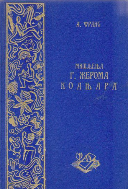 Mišljenja G. Žeroma Koanjara - Anatol Frans (1922)