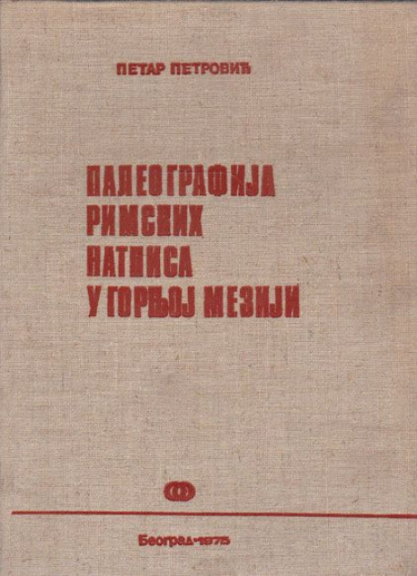 Paleografija rimskih natpisa u Gornjoj Meziji - Petar Petrović