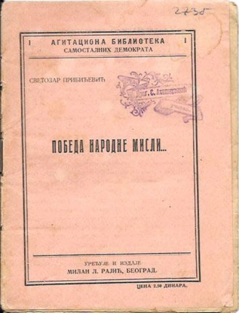 Pobeda narodne misli - Svetozar Pribićević (1924)