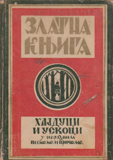 Hajduci i uskoci u narodnim pesmama i pričama (1932)