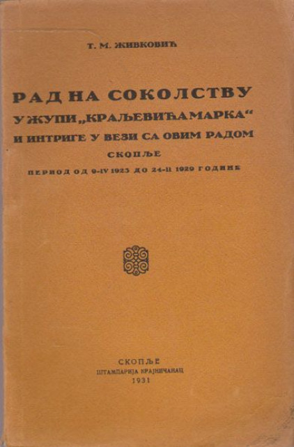 Rad na sokolstvu u župi "Kraljevića Marka" i intrige u vezi sa ovim radom - T.M. Živković (1931) + Pismo autora