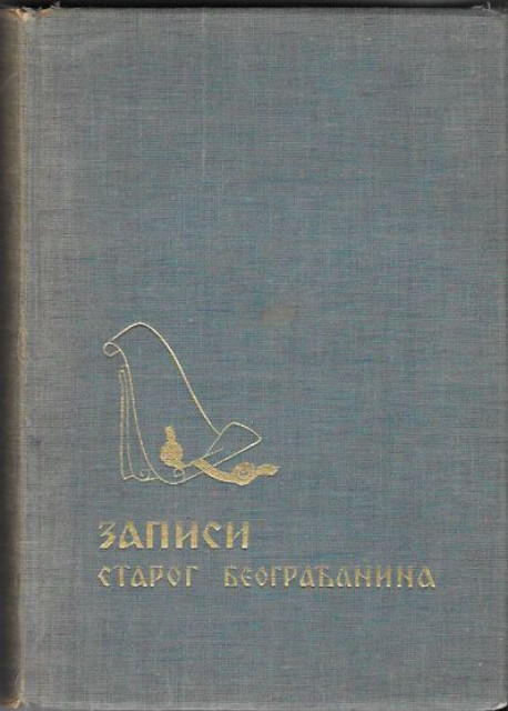 Zapisi starog Beograđanina - Kosta N. Hristić (1937)