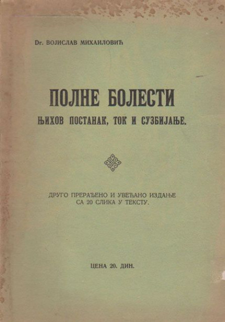 Polne bolesti, njihov postanak, tok i suzbijanje - Dr. Vojislav Mihailović (1924)