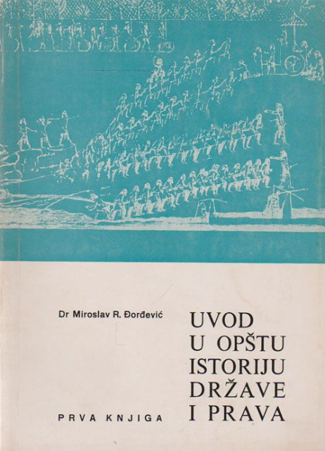 Uvod u opštu istoriju države i prava 1-2 - Dr Miroslav R. Đorđević