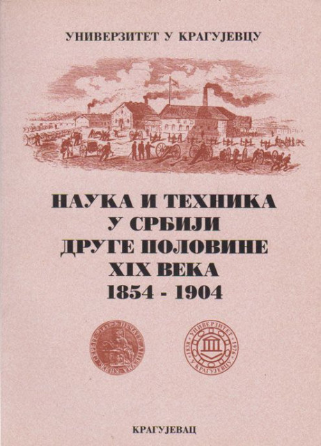 Nauka i tehnika u Srbiji druge polovine XIX veka 1984-1904 - urednik Dr Todor I. Podgorac