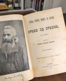 Srbin od Srbina - Sima Lukin Lazić (1895)