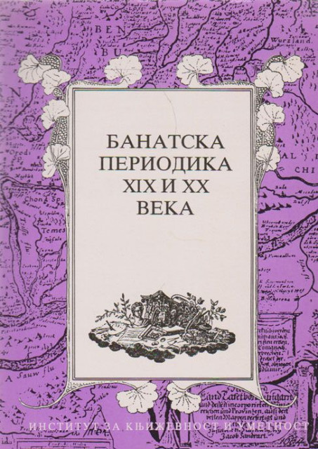 Banatska periodika XIX i XX veka - Vesna Matović, Marija Cindori