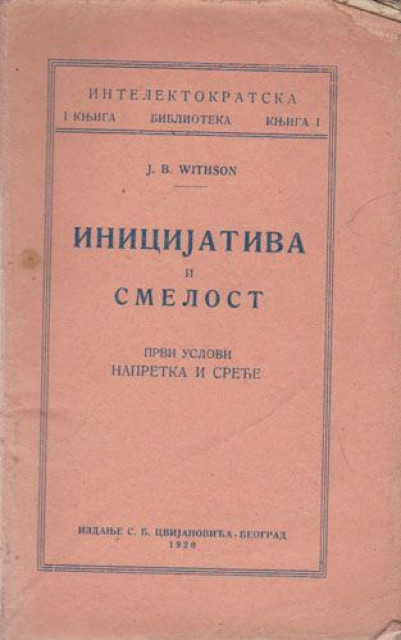 Inicijativa i smelost, prvi uslovi napretka i sreće - J. B. Withson (1920)