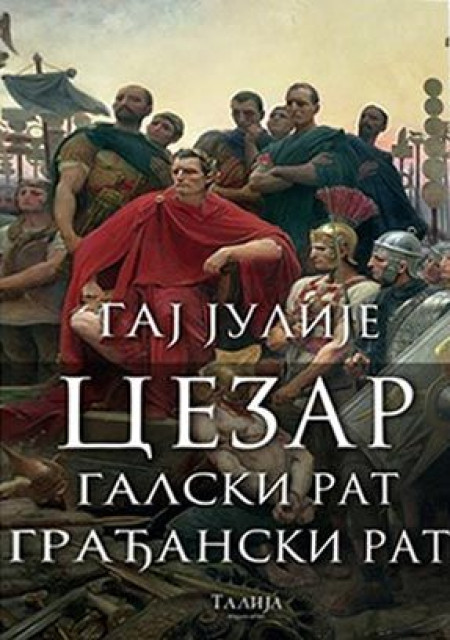Galski rat, građanski rat - Gaj Julije Cezar