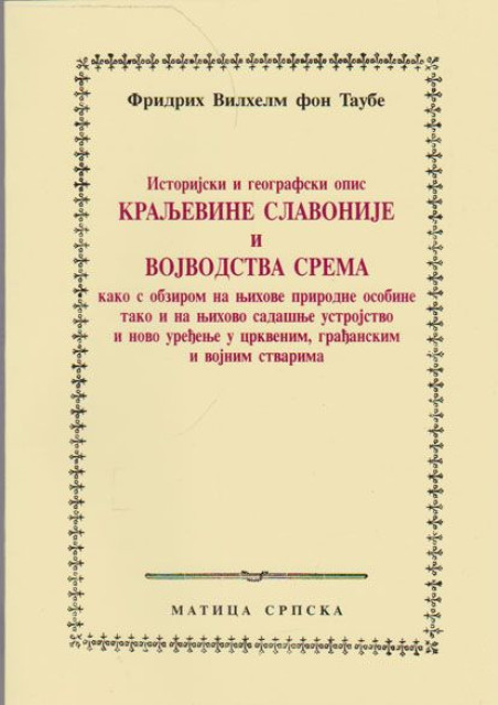 Istorijski i geografski opis Kraljevine Slavonije i Vojvodstva Srema - Fridrih Vilhelm fon Taube