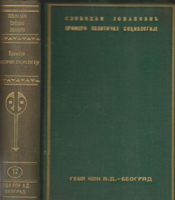 Primeri političke sociologije : Engleska, Francuska, Nemačka (1815-1914) - Slobodan Jovanović