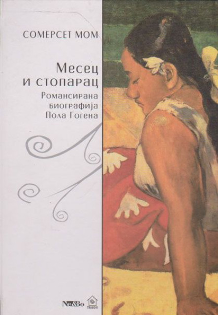 Mesec i stoparac, romansirana biografija Pola Gogena - Somerset Mom