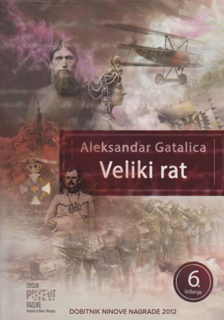 Veliki rat - Aleksandar Gatalica