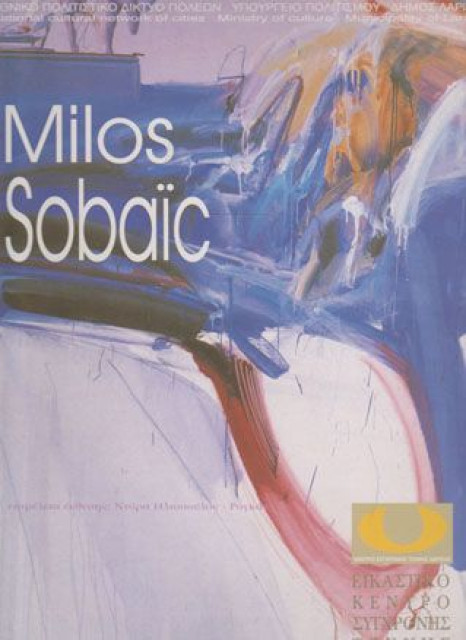 Milos Sobaic (Miloš Šobajić) - Katalog izložbe: Larissa 27. februar-27. mart 1998