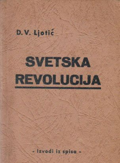 Svetska revolucija - Dimitrije V. Ljotić (1949)